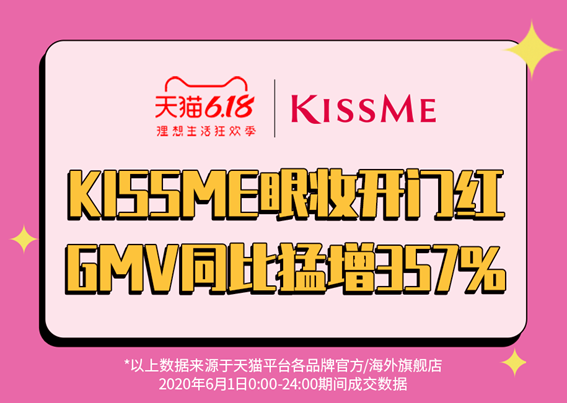 kissme.png